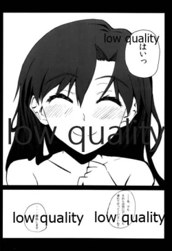 Page 23 of ちーちゃんとダラダラHする本。