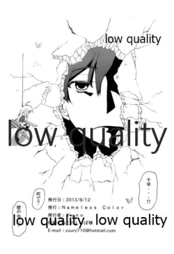 Page 25 of ちーちゃんとダラダラHする本。