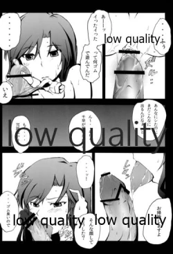 Page 5 of ちーちゃんとダラダラHする本。