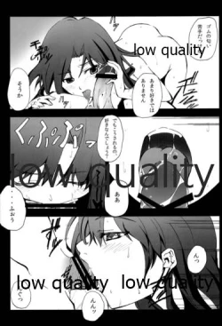 Page 6 of ちーちゃんとダラダラHする本。