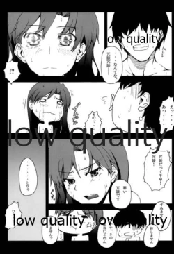 Page 8 of ちーちゃんとダラダラHする本。