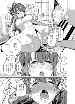 Page 39 of Doukyusei Fuuzoku
