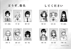 Page 7 of Doukyusei Fuuzoku