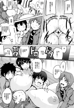 Page 20 of Kanbotsu Chikubi Mama no Himegoto【雷电将军汉化】