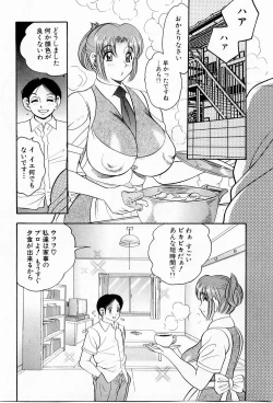 Page 136 of Tenshi no Apron