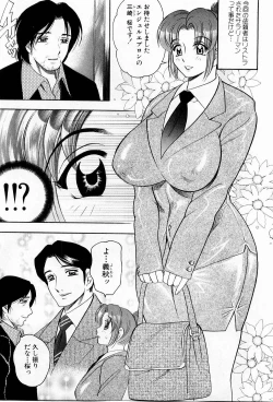 Page 152 of Tenshi no Apron