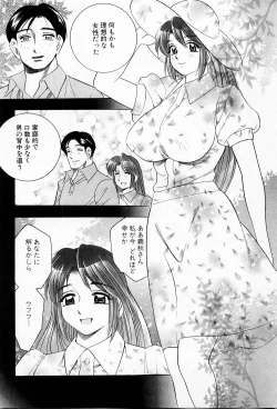 Page 156 of Tenshi no Apron