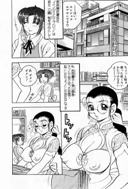 Page 29 of Tenshi no Apron