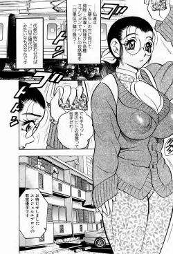Page 31 of Tenshi no Apron