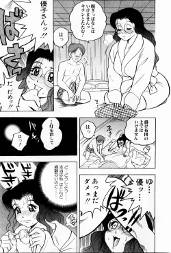 Page 40 of Tenshi no Apron
