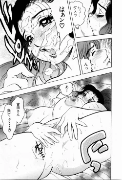 Page 42 of Tenshi no Apron