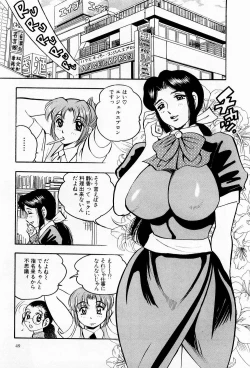 Page 50 of Tenshi no Apron