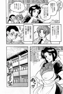 Page 51 of Tenshi no Apron