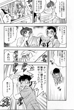 Page 78 of Tenshi no Apron