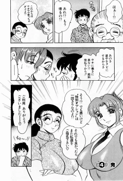 Page 89 of Tenshi no Apron