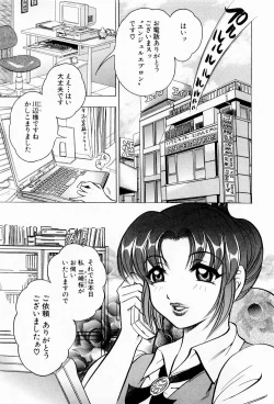 Page 8 of Tenshi no Apron