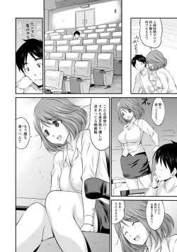 Page 142 of Momikuchu H