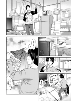 Page 178 of Momikuchu H