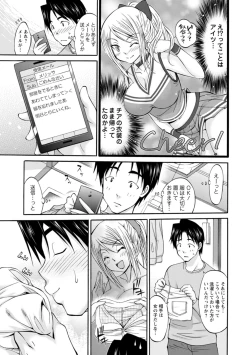 Page 179 of Momikuchu H