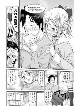 Page 180 of Momikuchu H