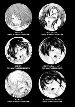 Page 195 of Momikuchu H