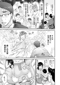 Page 27 of Momikuchu H