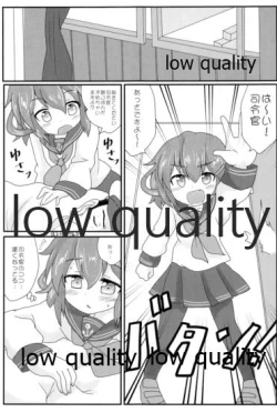 Page 12 of これはマッサージなのです!