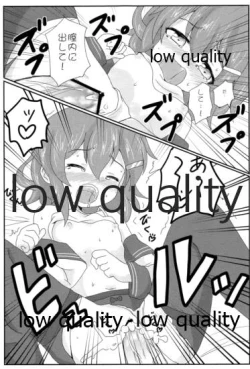 Page 18 of これはマッサージなのです!