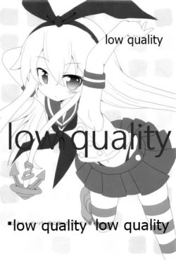 Page 19 of これはマッサージなのです!