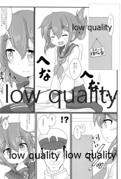 Page 3 of これはマッサージなのです!