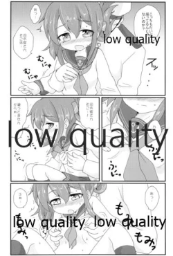 Page 5 of これはマッサージなのです!