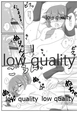 Page 8 of これはマッサージなのです!