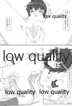 Page 10 of 睡雷姦態