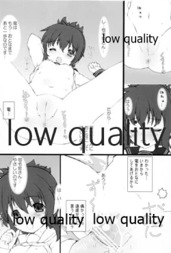 Page 11 of 睡雷姦態