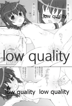 Page 12 of 睡雷姦態