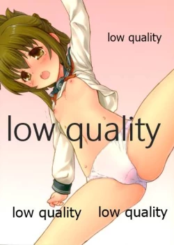 Page 18 of 睡雷姦態