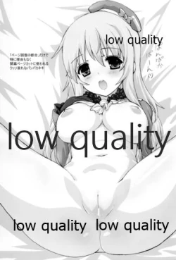 Page 2 of 睡雷姦態