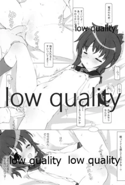 Page 6 of 睡雷姦態