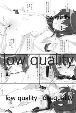 Page 7 of 睡雷姦態