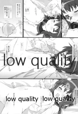 Page 8 of 睡雷姦態