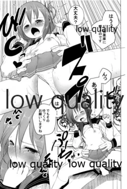 Page 10 of 一緒に入渠いいですか?