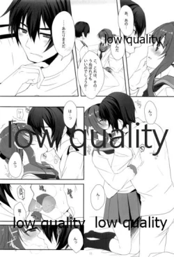 Page 10 of やめるときも、すこやかなるときも