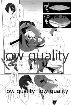 Page 6 of やめるときも、すこやかなるときも