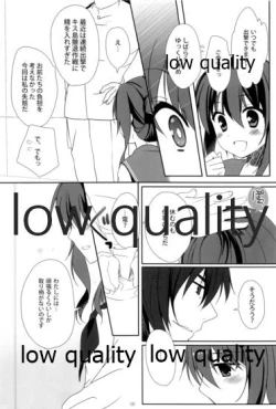 Page 7 of やめるときも、すこやかなるときも