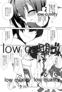 Page 8 of やめるときも、すこやかなるときも