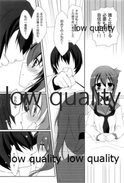 Page 9 of やめるときも、すこやかなるときも