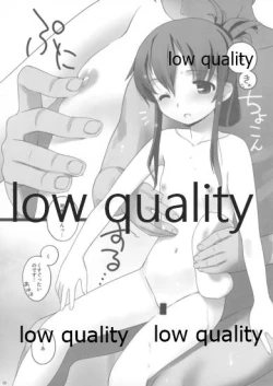 Page 3 of Inazuma-chan to Nyuukyo