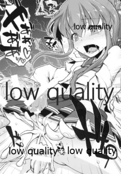 Page 14 of !!すでのな