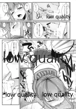 Page 5 of !!すでのな