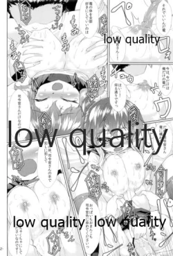 Page 21 of 電が本気で夜戦を仕掛けてきました